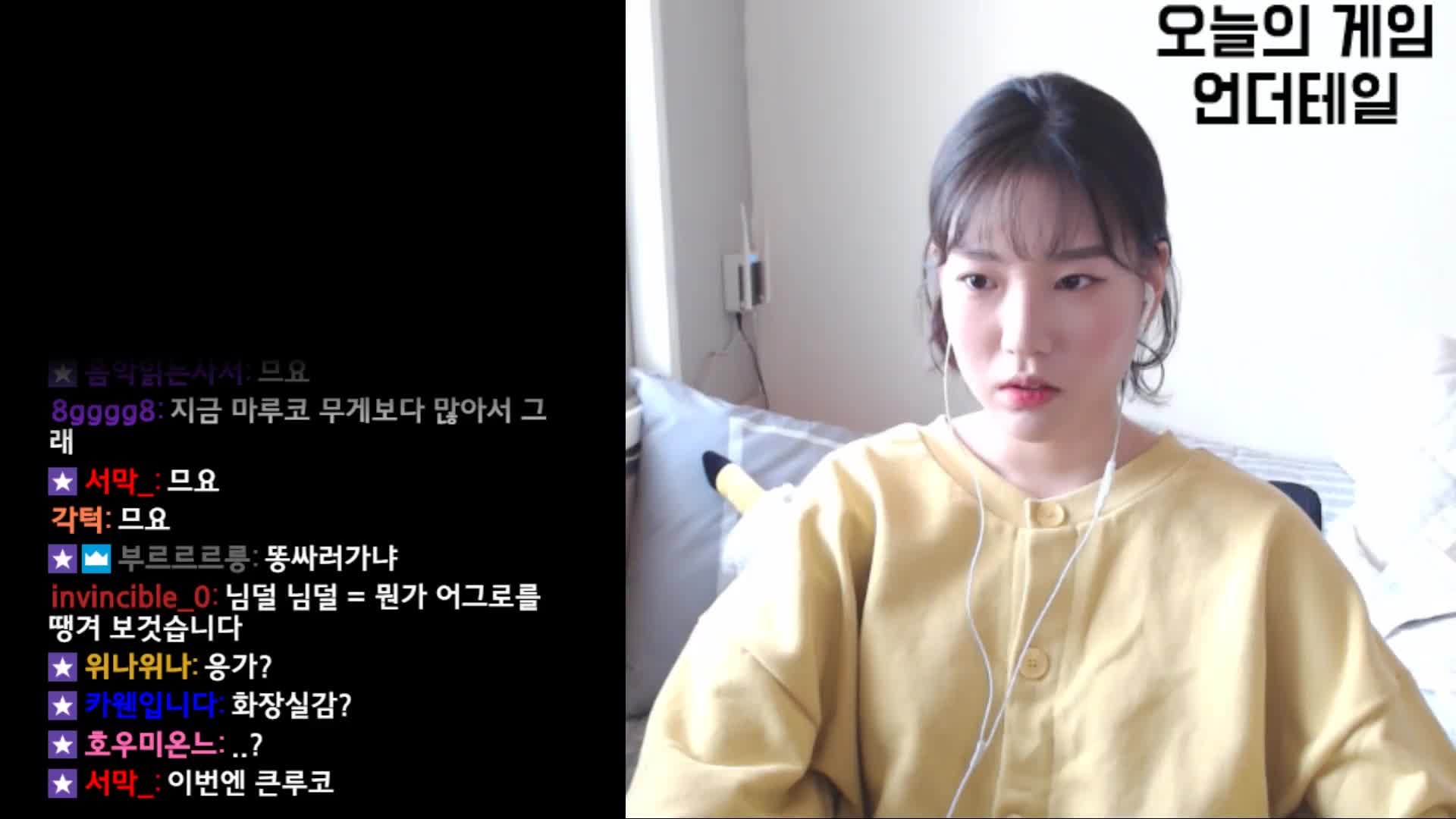 Luko shares her thoughts after the mom interruption