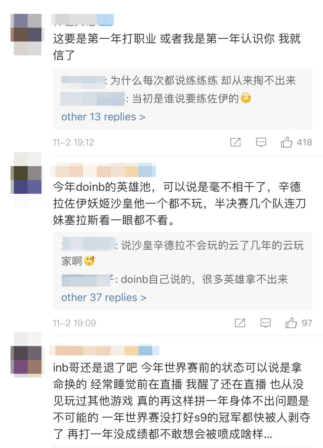 Doinb faces harsh criticism, including calls for retirement