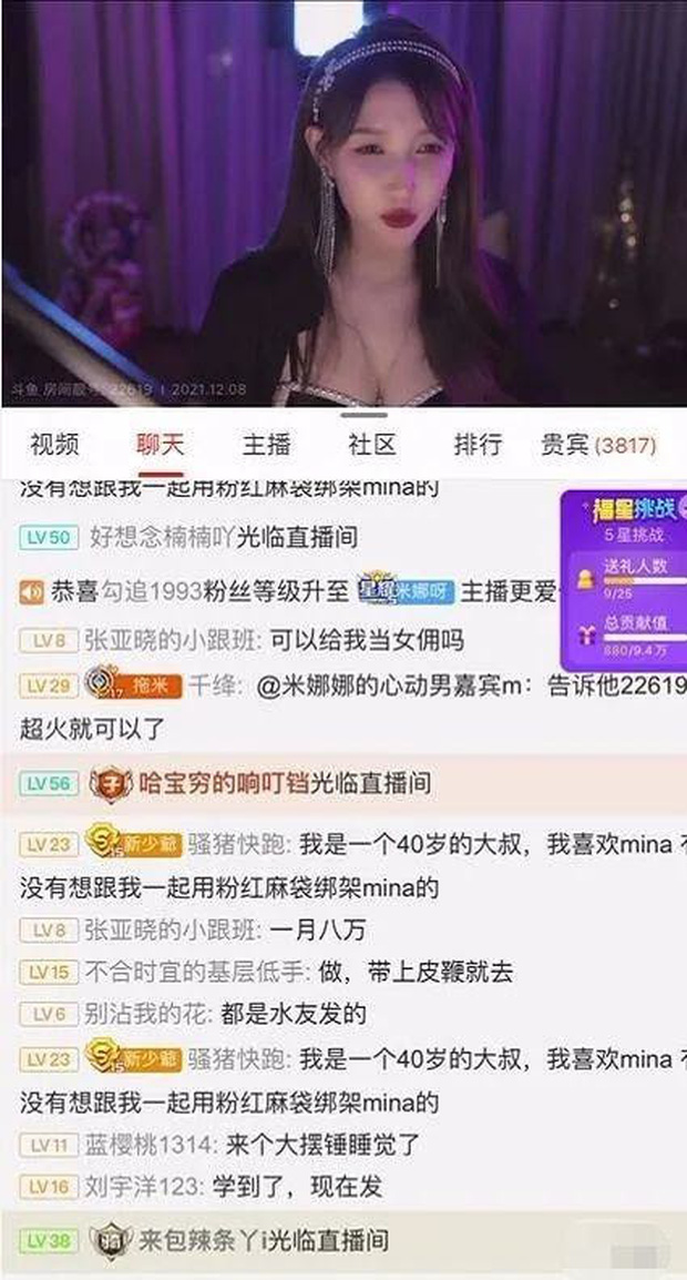 Streamer Mina Reveals Billion-Dollar Income but Complains About Late Pay 4 Streamer reveals monthly income and salary delays while working at Douyu