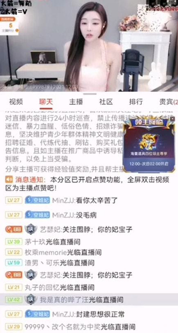 Streamer Yi Se Fei Claps Back at Neighbor Rumors Over Revealing Outfits 5 She feels regretful for starting her career too late