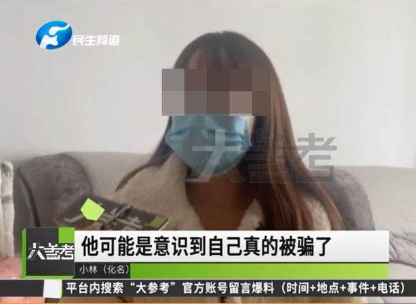 Streamer Anna Vanishes After Scamming Fan Out of $150K 1 Xiaolin reveals everything is connected to streamer Anna