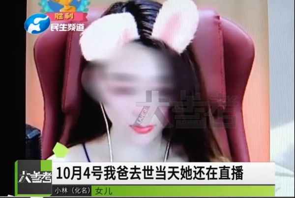 Streamer Anna Vanishes After Scamming Fan Out of $150K 2 Anna, the streamer accused of scamming fans emotionally and financially