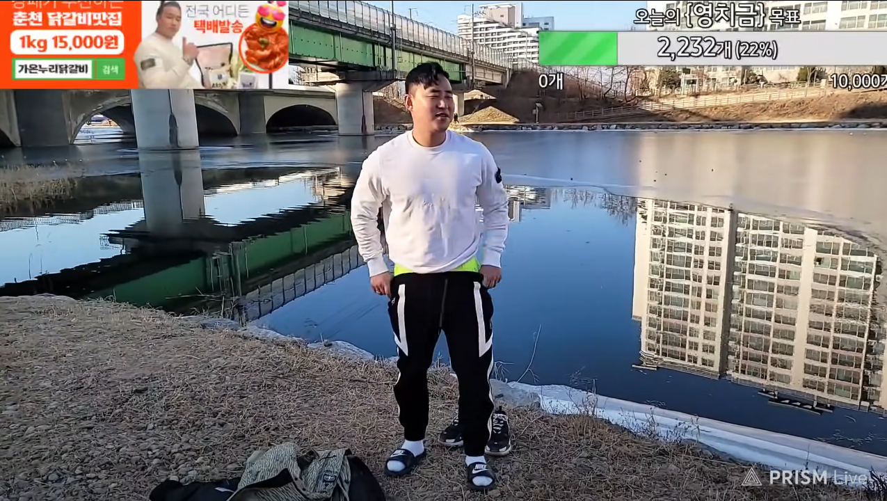 Streamer standing by the riverbank
