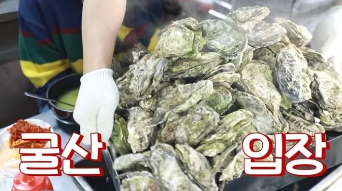 A large plate of oysters usually serves 3-4 people