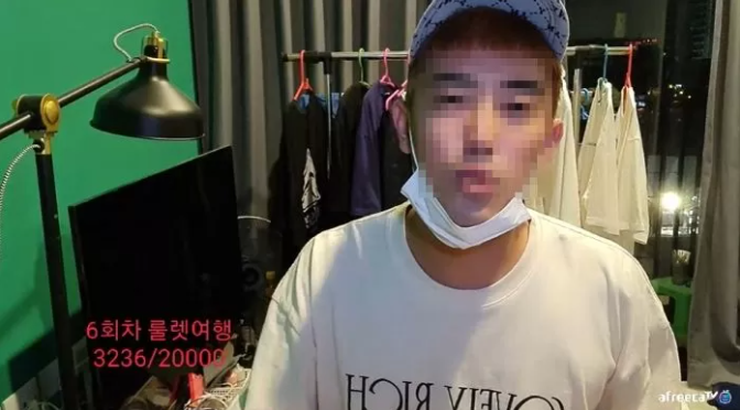 The streamer at the center of the story