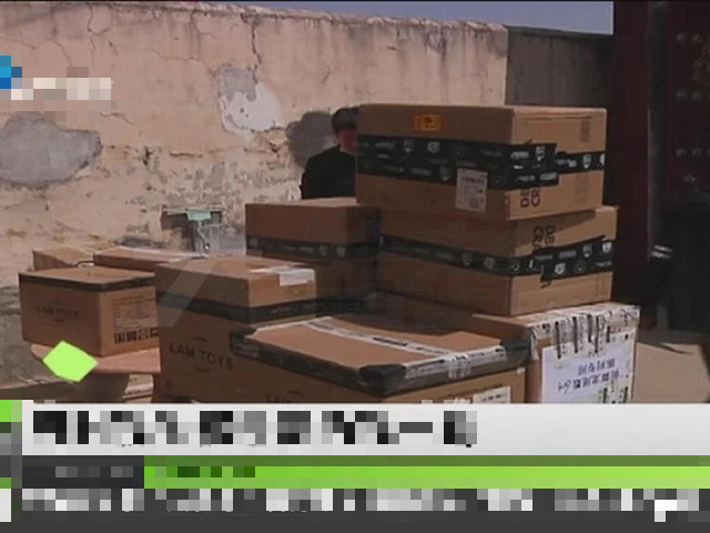 The huge haul Xiaoxiang bought online