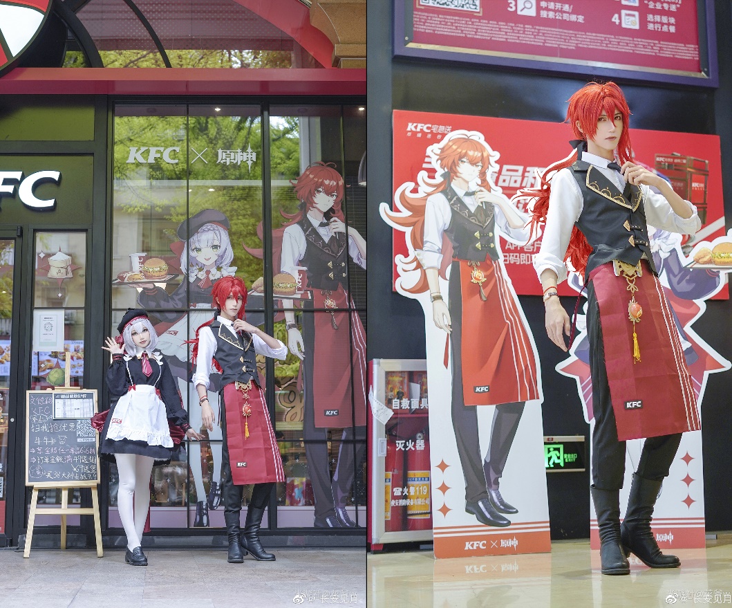 KFC and Genshin Impact collaboration event