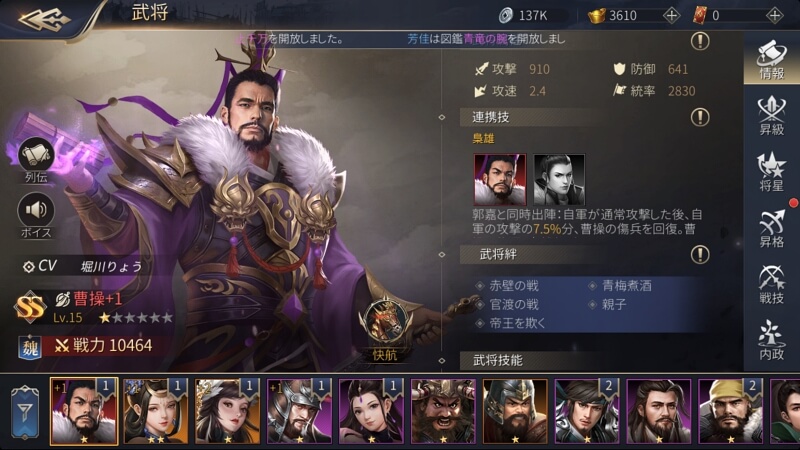 The game at the center of the story