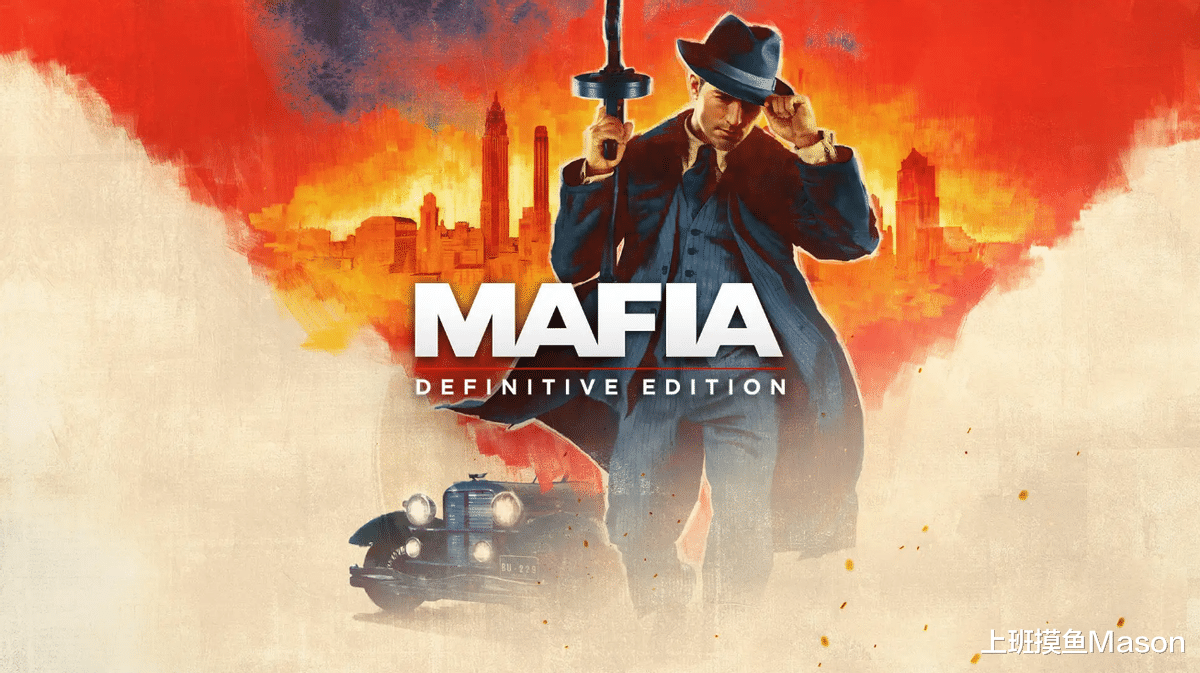 Mafia also has a leaked release date