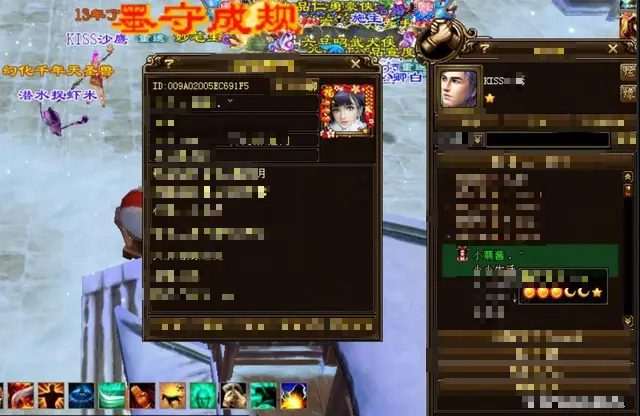 His in-game girlfriend stayed online and messaged him every day for 13 years