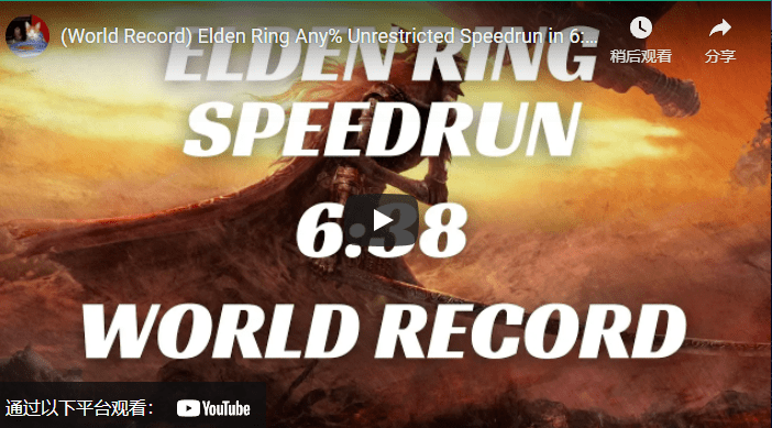 Elden Ring Beaten in 6 Minutes Sparks Backlash Over Bugs 6 photo 1 16545042193622004011531