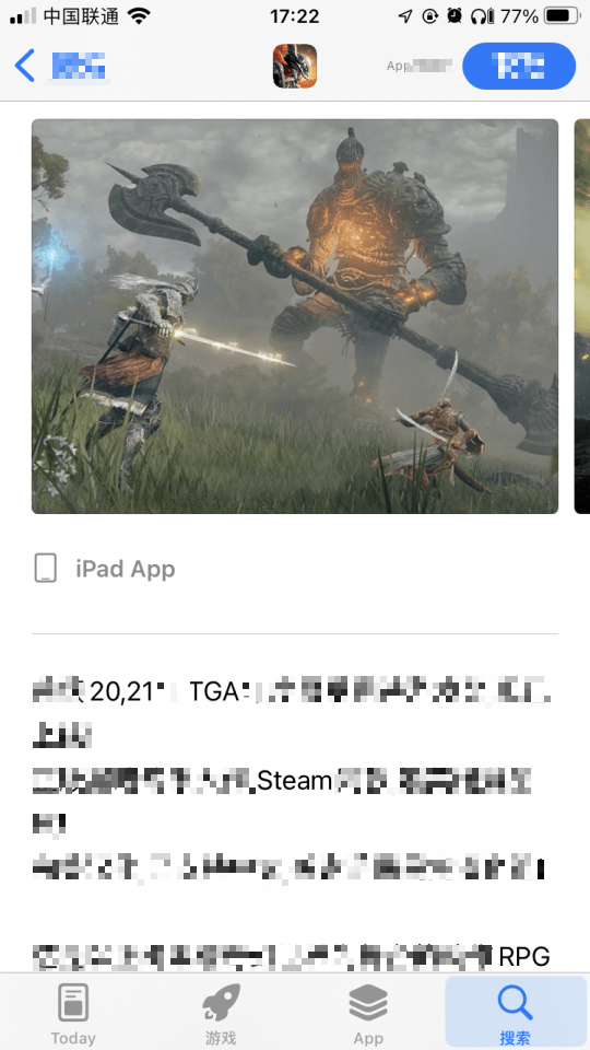 The description closely matches the original Elden Ring