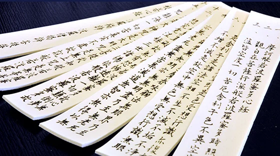 The ink on the noodles is made from natural, safe ingredients