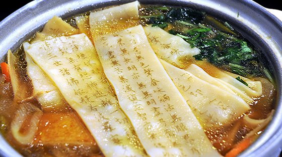 The restaurant suggests cooking the noodles with vegetables for better flavor