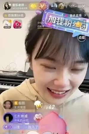 Chinese Preschool Teacher Quits After Livestreaming Huge Earnings 3 photo 1 16835184171531168760324 1683537129694 1683537130245733406329
