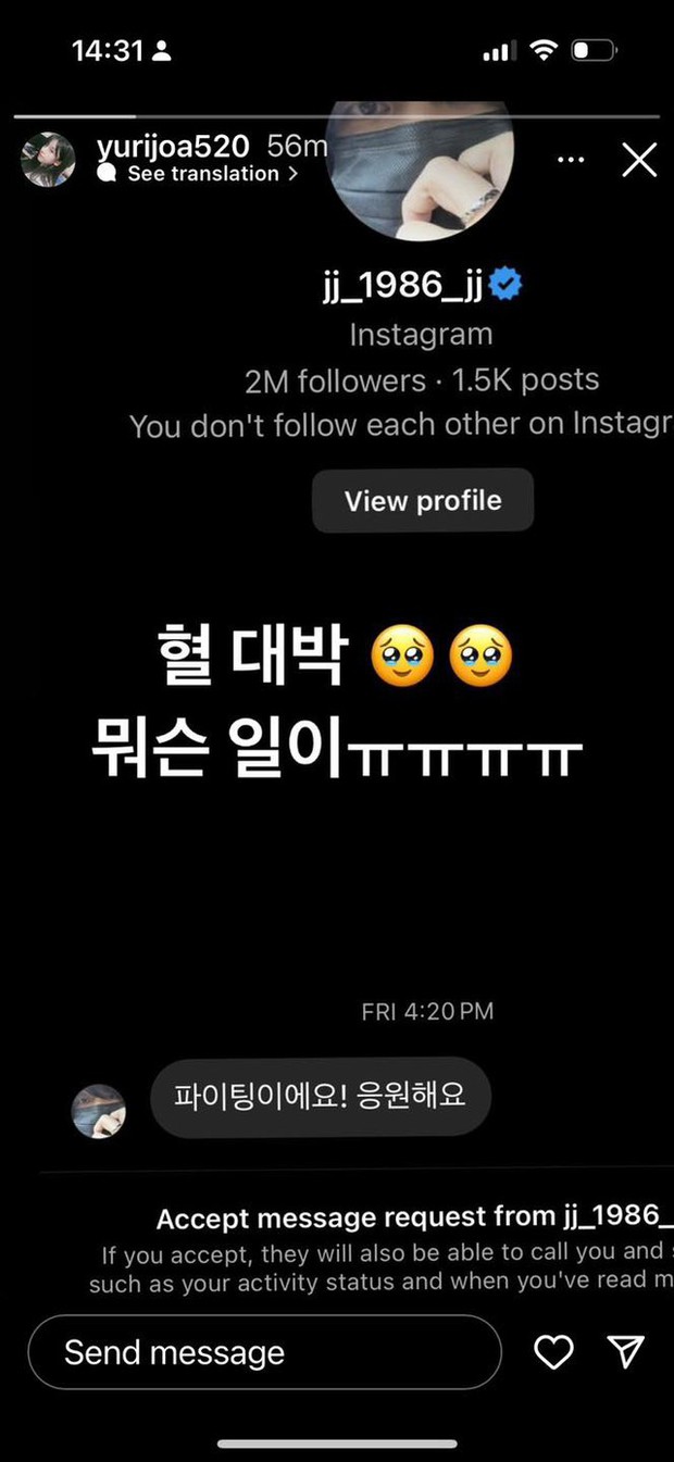 Streamer Sparks Buzz Sharing Private Chat with Idol Kim Jae Joong 3 This story has sparked lively discussions among Korean and Vietnamese netizens.