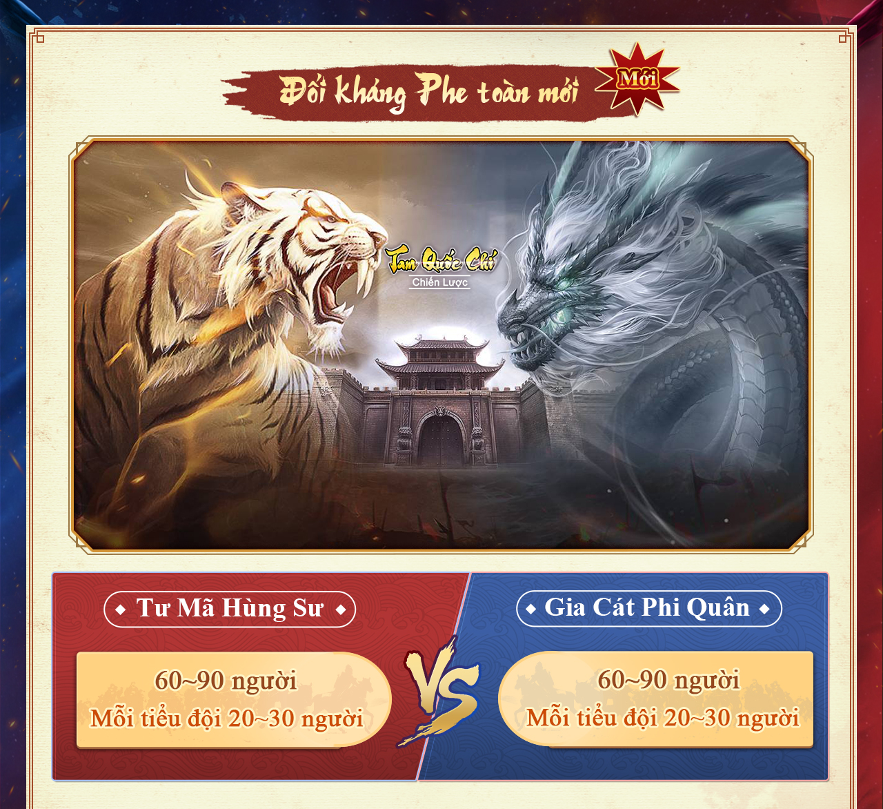 Tam Quốc Chí Launches Fast-Paced 90v90 PvP Mode Long Tranh Hổ Đấu 2 Gameplay screenshot of Long Tranh Hổ Đấu