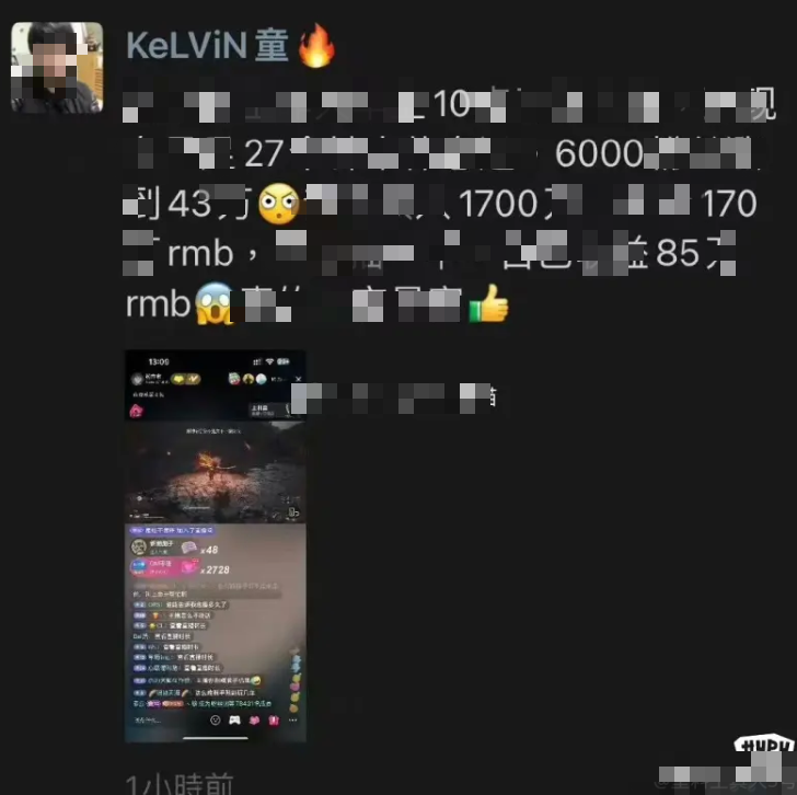 Streamer Goes Viral After 27-Hour Black Myth: Wukong Livestream 2 edit screenshot 2024 08 23 131615 1724394568568179329050