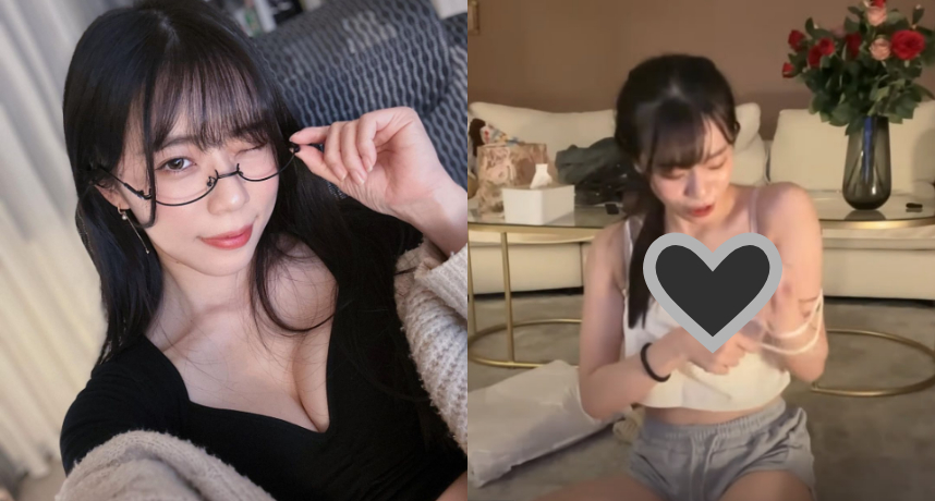 Streamer Akao Nikou's Accidental NSFW Photo Sparks Viral Drama 2 photo 1729829675572 1729829675750551488189