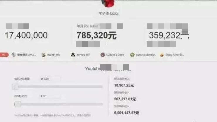 Li Ziqi’s Epic Comeback Brings Massive Earnings After 3 Years 4 edit thy1 173207694554116572675