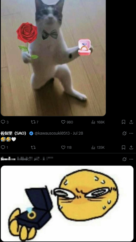 edit screenshot 2025 07 30 103629 17538466966451367542337 1753848837150 1753848837317409027845