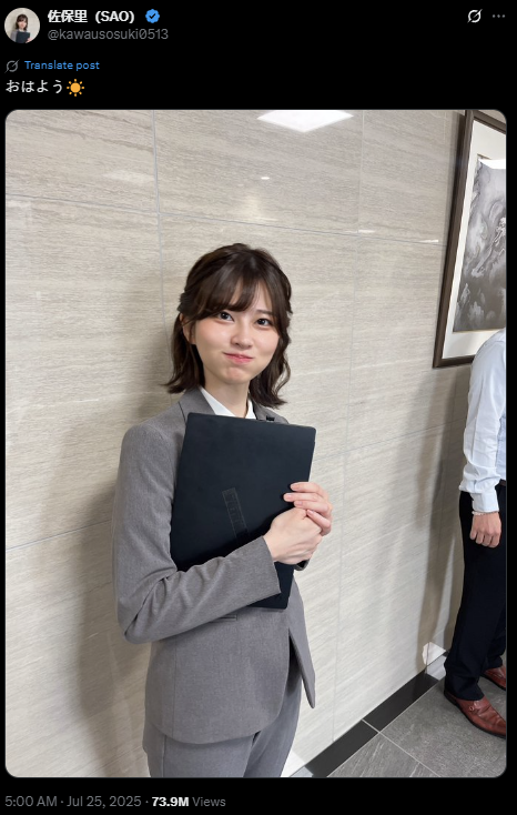The girl in the photo, dressed modestly in office wear with a graceful demeanor, unintentionally embodies the beauty and qualities society values.