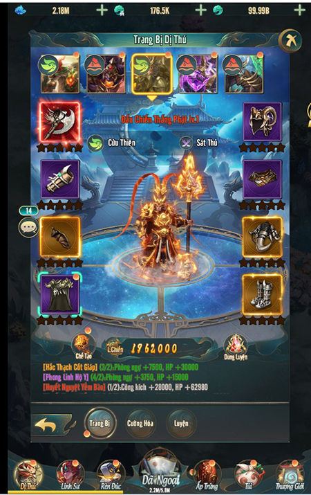 Skill and equipment management
