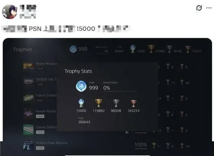 Screenshot of Timpurnat's PlayStation trophy stats