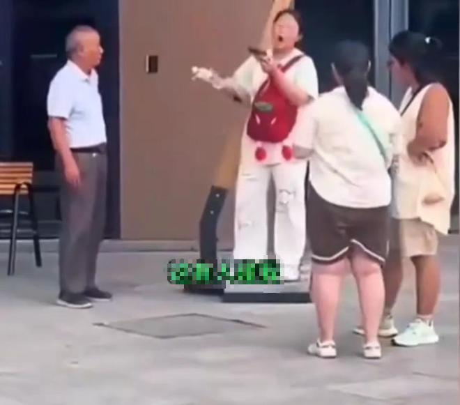 Young Woman Fakes Harassment by Elderly Man to Gain Views 6 edit urlhttp3a2f2fdingyuews126net2f20252f08302f3306ed7cj00t1swf4001fd000qn00nfm 1756693486155695431441 17566934934921751862564 1756698882927 1756698883601904357367