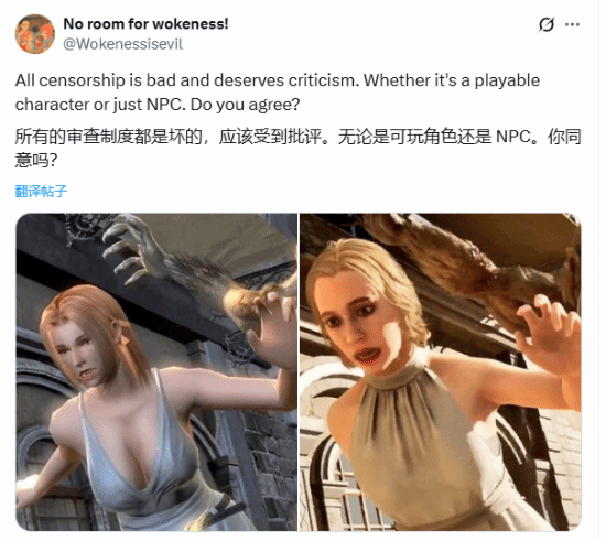 Ninja Gaiden 2 Fans Outraged Over Censored Female Character 3 base64 1761802425171328006565 1761807075289 17618070754681951566756 1761884264297 1761884264553892809862