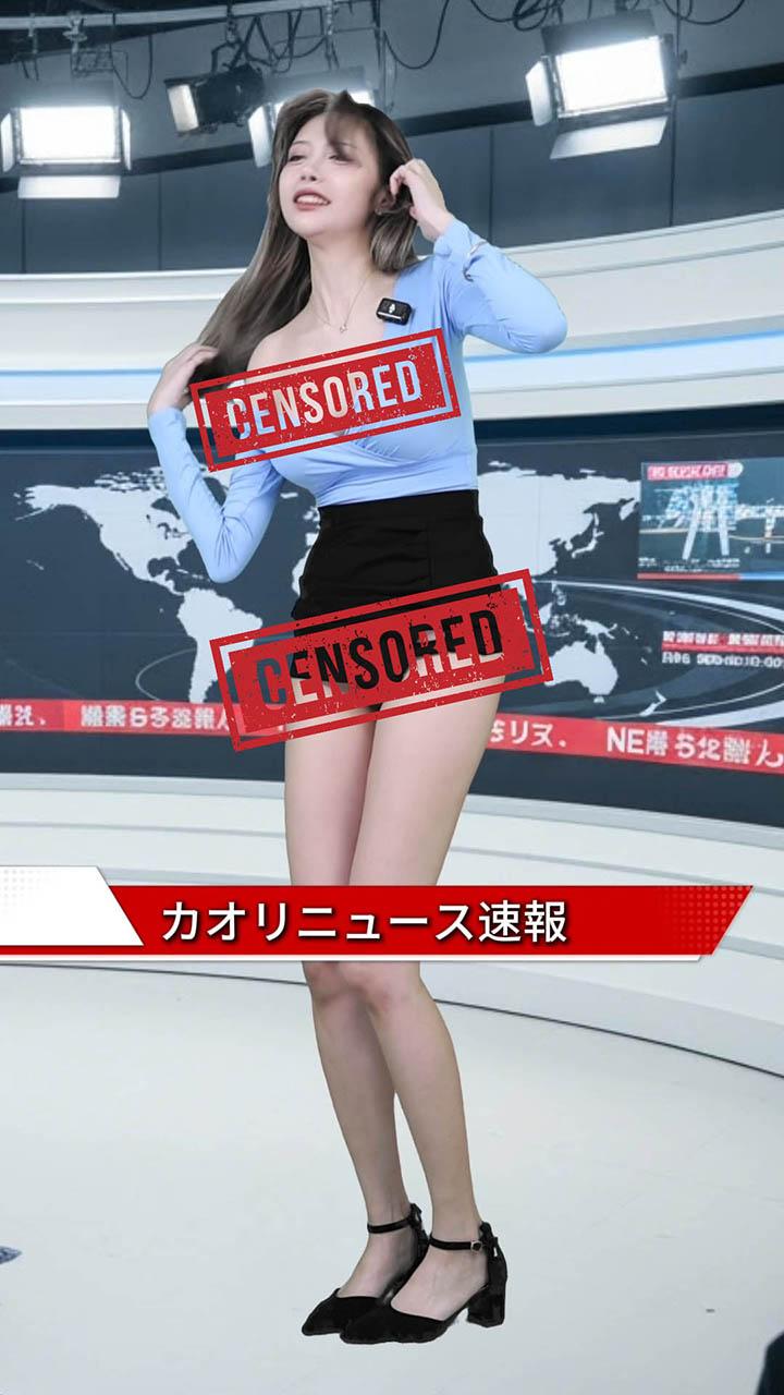 Kaori in revealing outfit