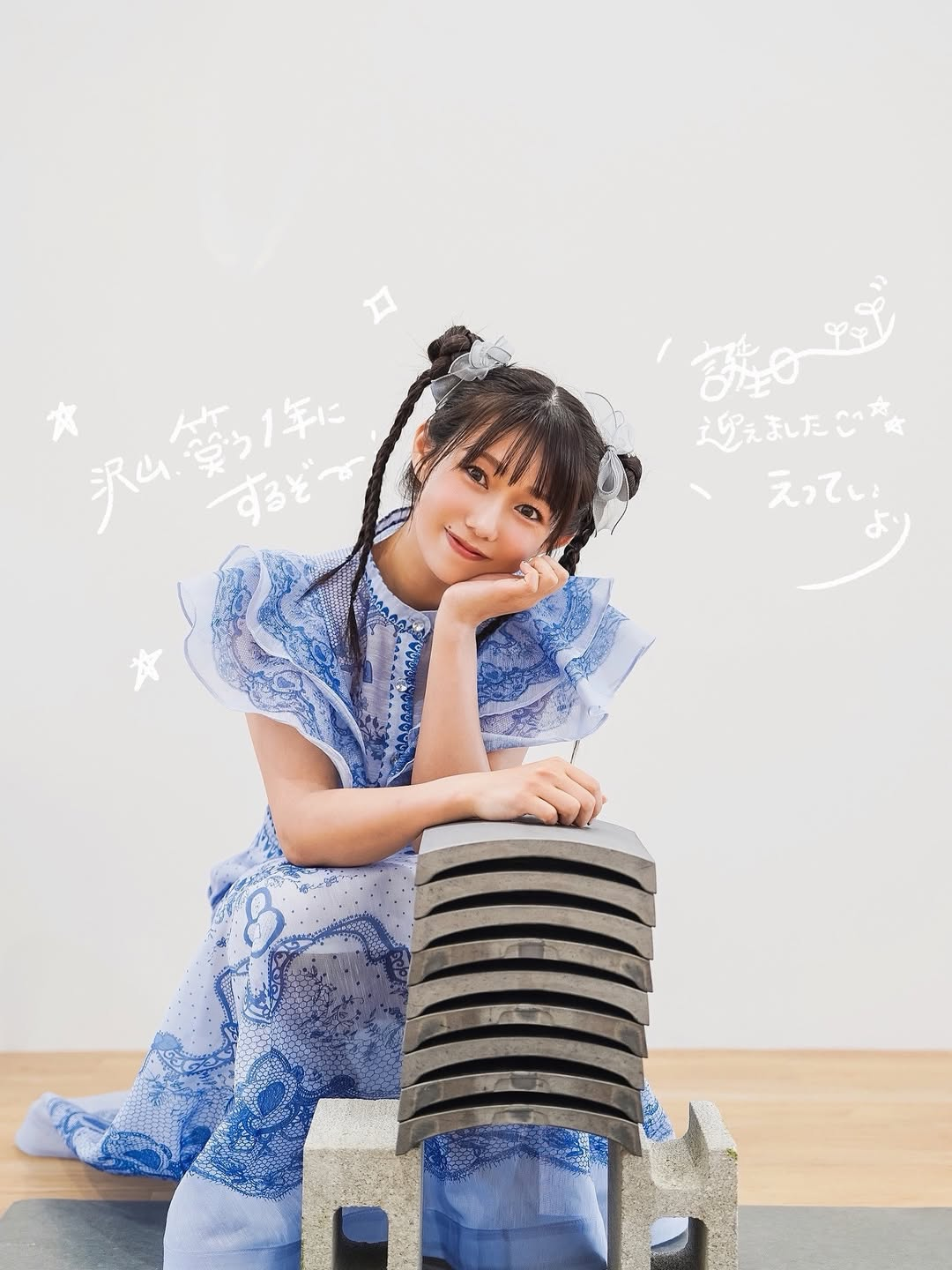 Horie Seika in qipao outfit
