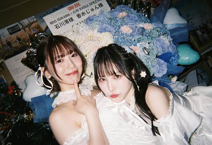 Ishikawa Mio and Kasui Jun