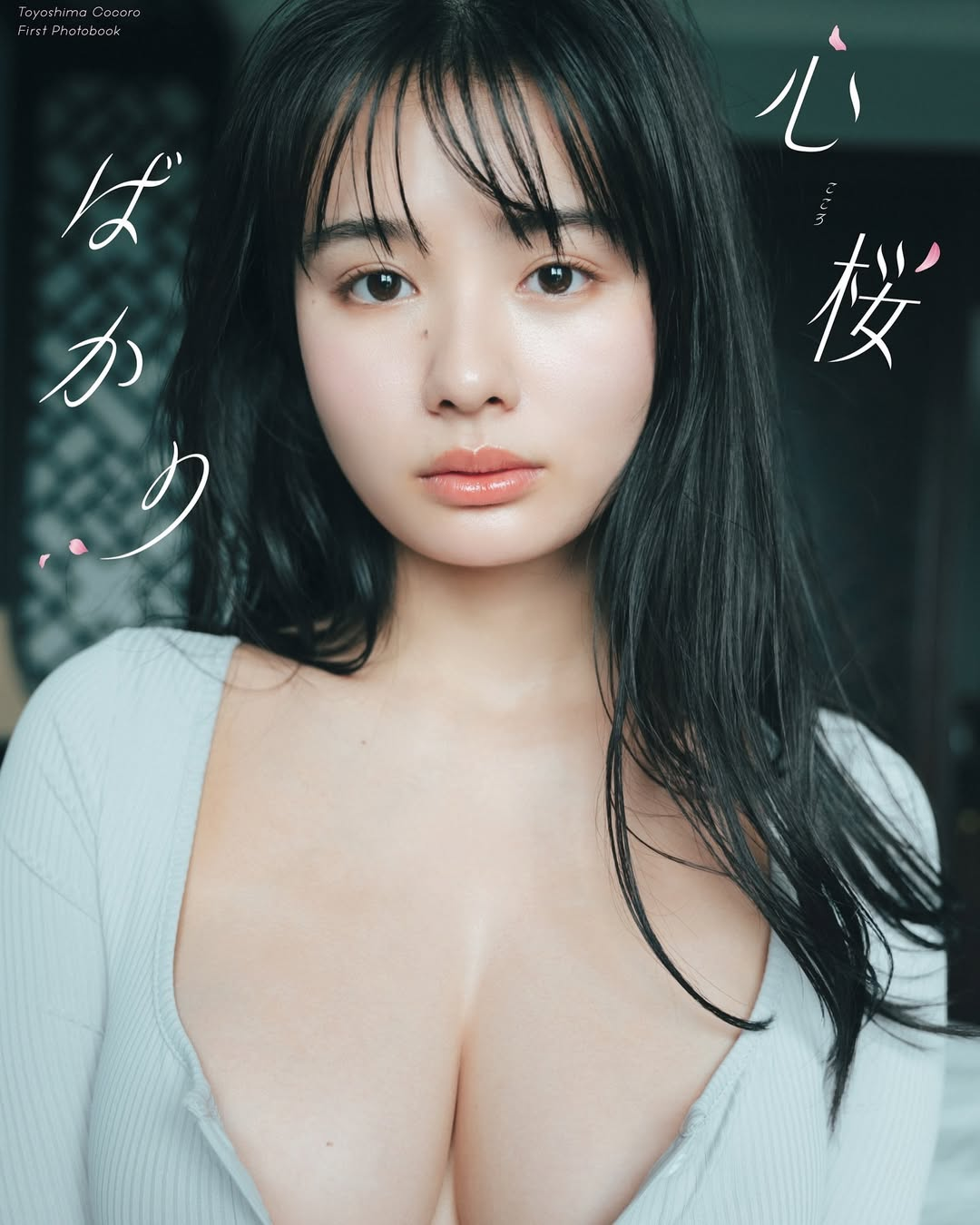 Kokoro Toyoshima posing as a model