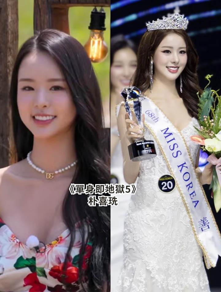 Park Hee-seon and Kim Go-eun