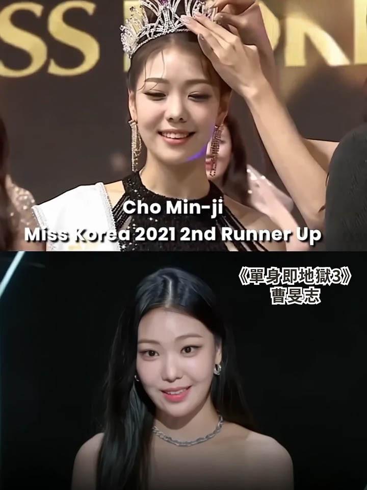 Beauty pageant contestants on Single’s Inferno