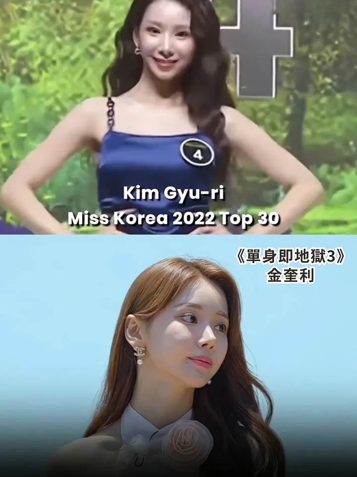 Single’s Inferno contestants smiling