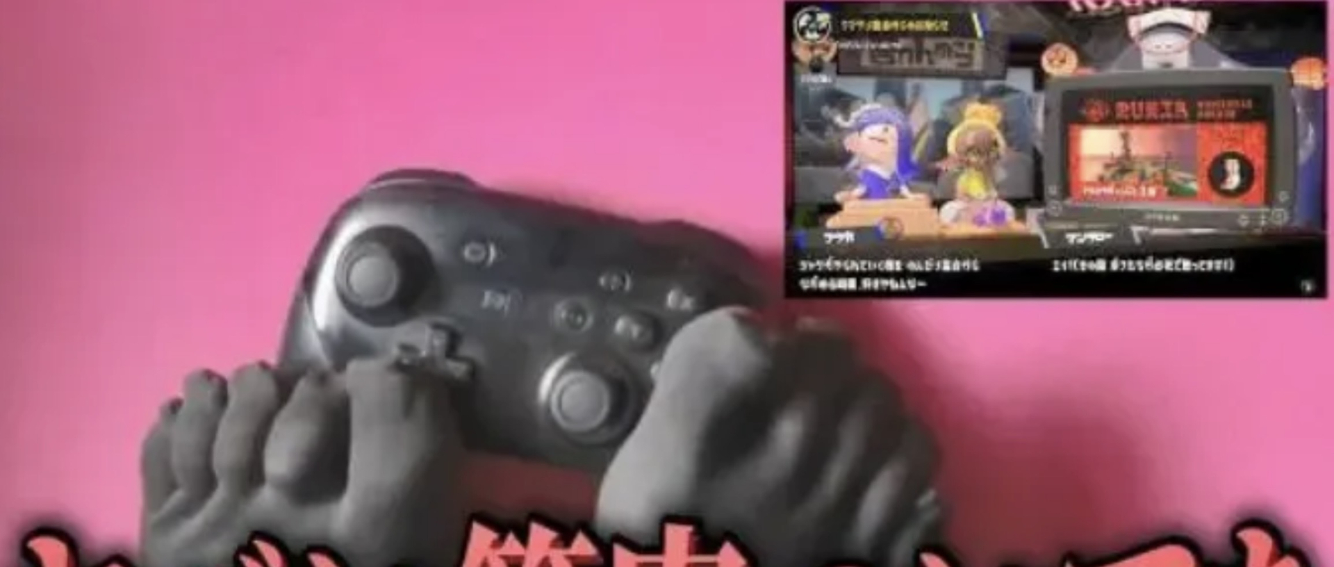 Amakusa Miro gaming setup