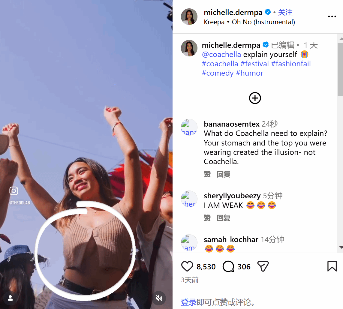 Michelle Dang Le slow motion wardrobe fail