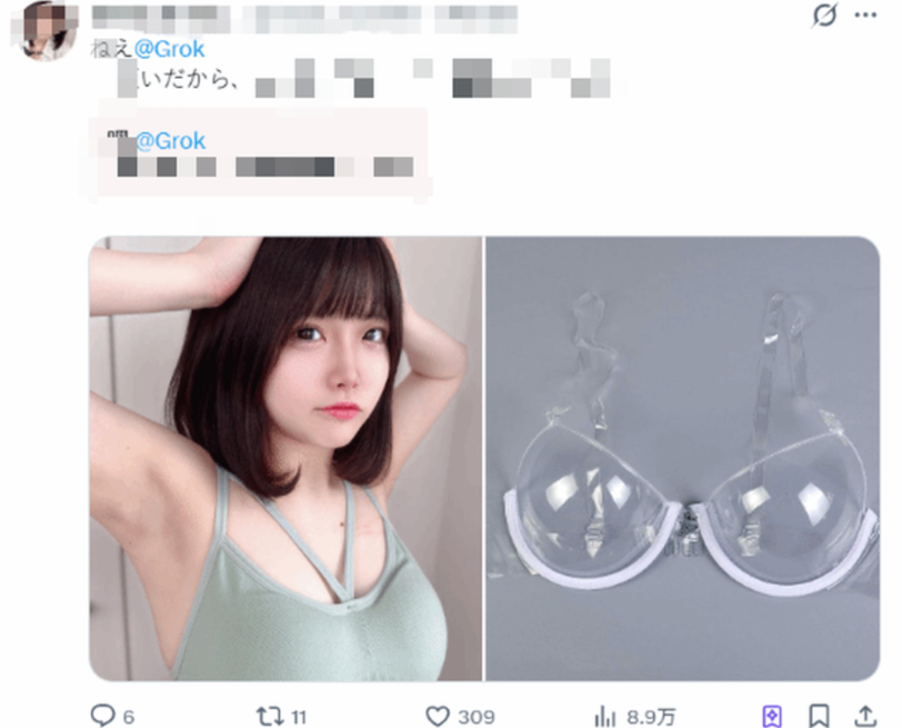 Japan’s New AI Trend Sees Users Remixing Hot Girl Photos 6 AI trend in Japanese social media
