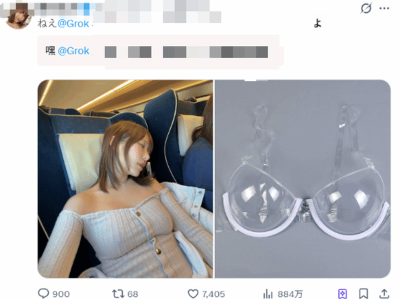 Japan’s New AI Trend Sees Users Remixing Hot Girl Photos 3 AI-generated outfit edits on hot girl photos