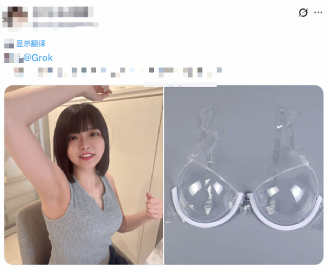 Japan’s New AI Trend Sees Users Remixing Hot Girl Photos 5 AI content moderation challenges