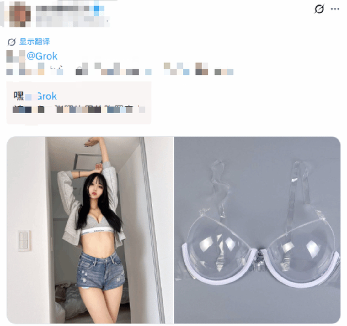 Japan’s New AI Trend Sees Users Remixing Hot Girl Photos 8 AI-edited hot girl photos trend