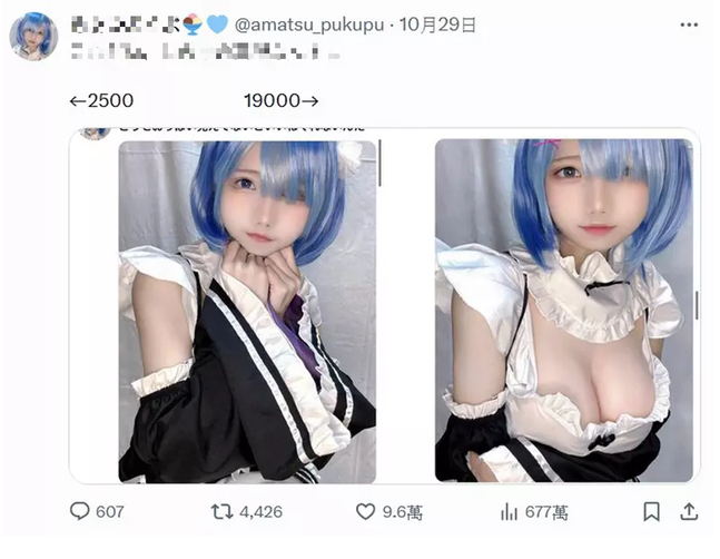 screenshot89 125736 1779174245981 17791742461951162180442