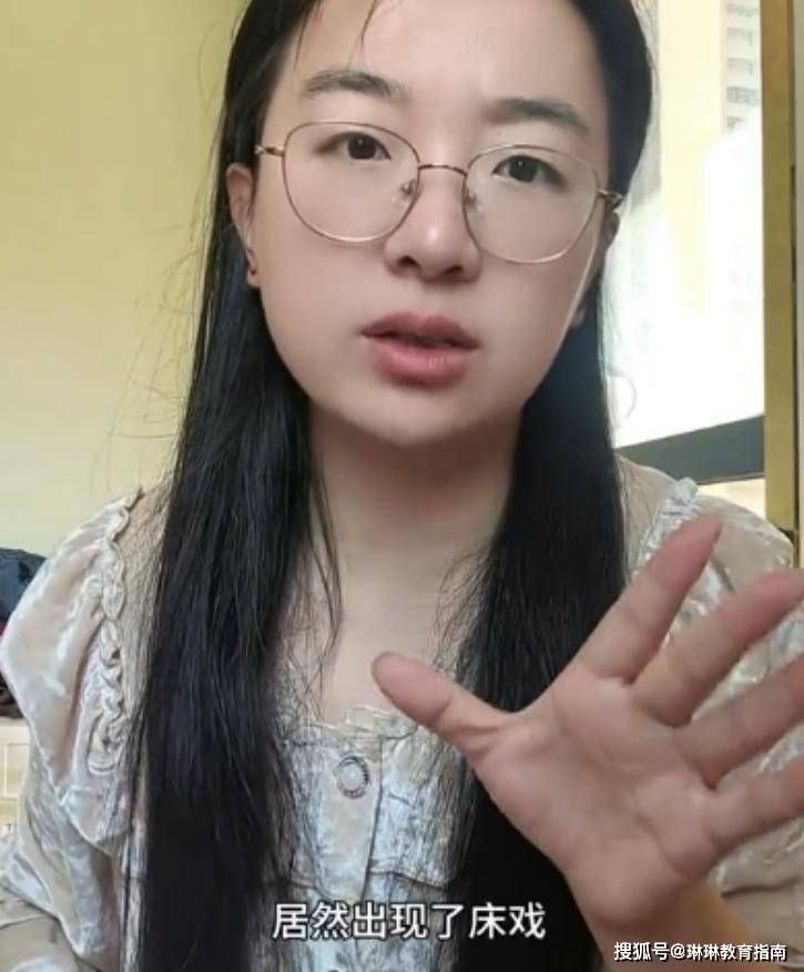 Chinese parent exposing comic issues