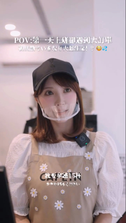 Yua Mikami Surprises Fans by Working as a Barista for a Day 2 Yua Mikami serving coffee customers
